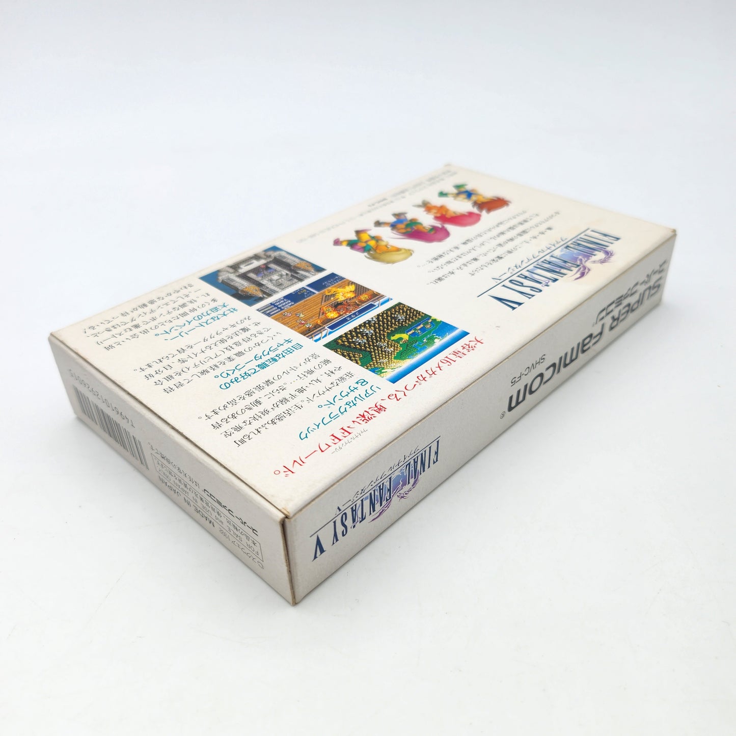 Final Fantasy V - Super Famicom
