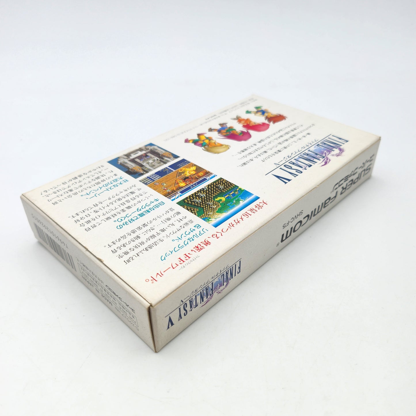 Final Fantasy V - Super Famicom