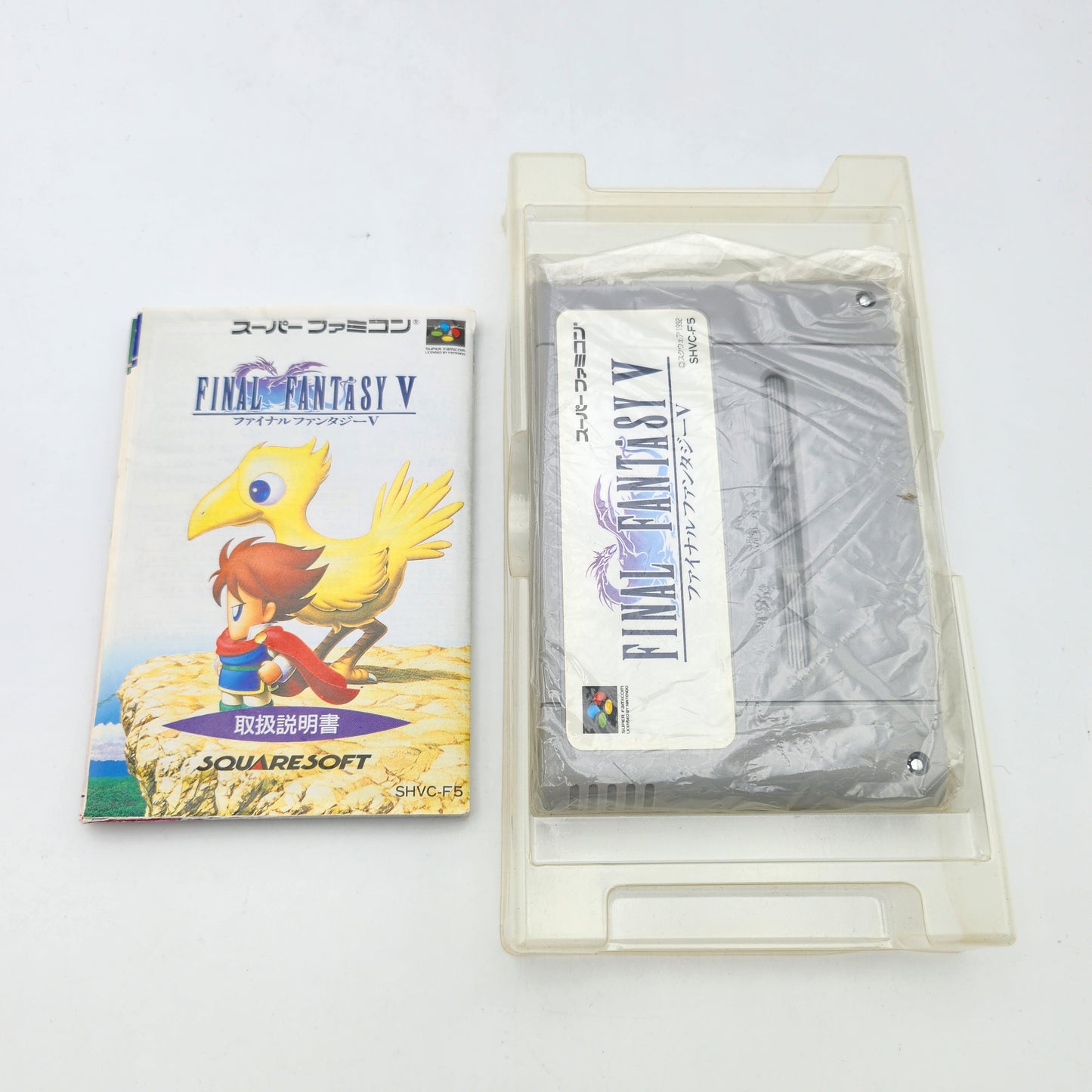 Final Fantasy V - Super Famicom