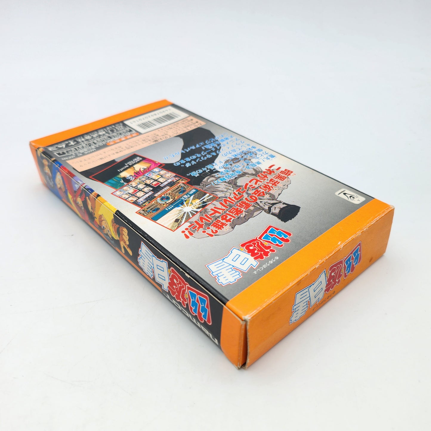 Yu Yu Hakucho - Super Famicom