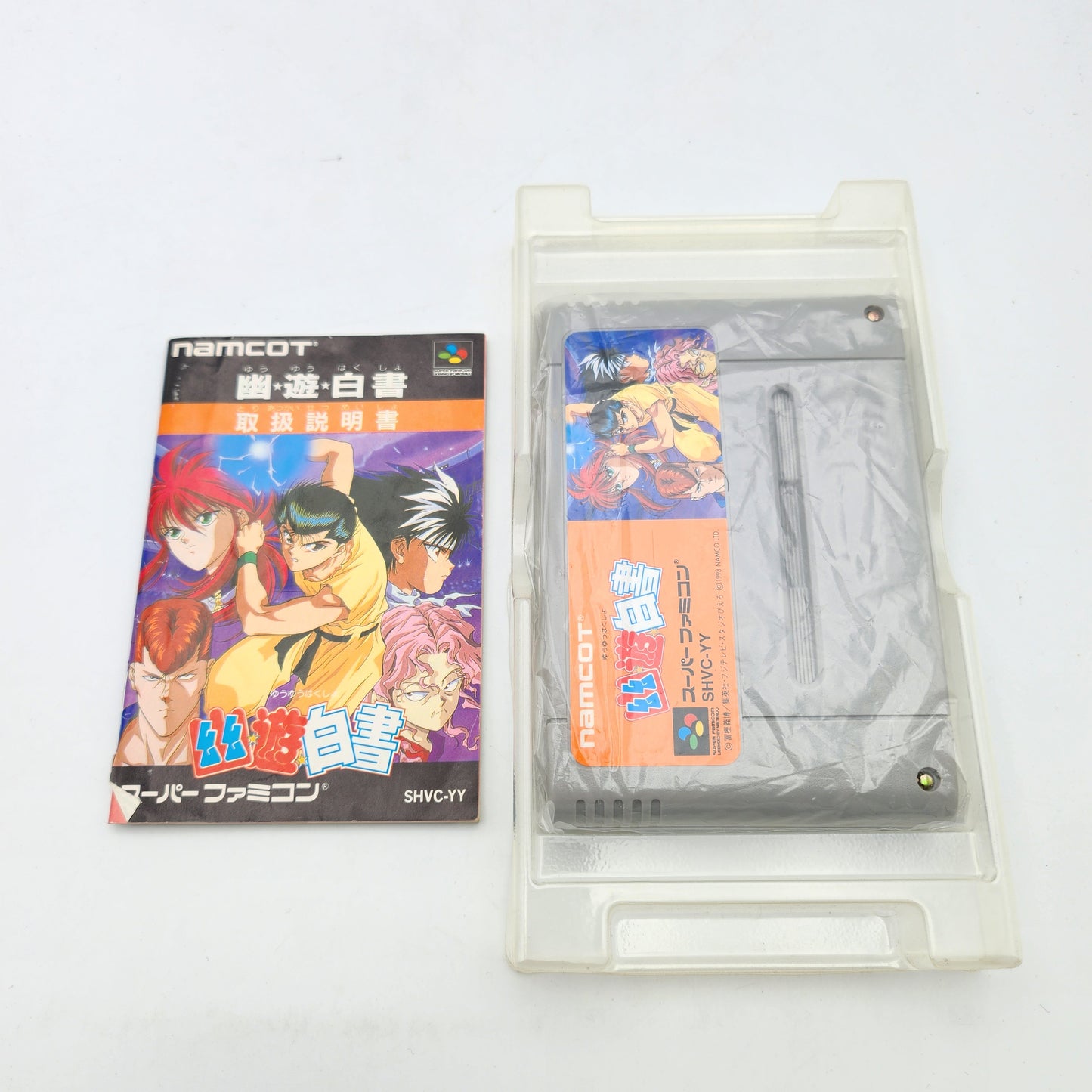Yu Yu Hakucho - Super Famicom