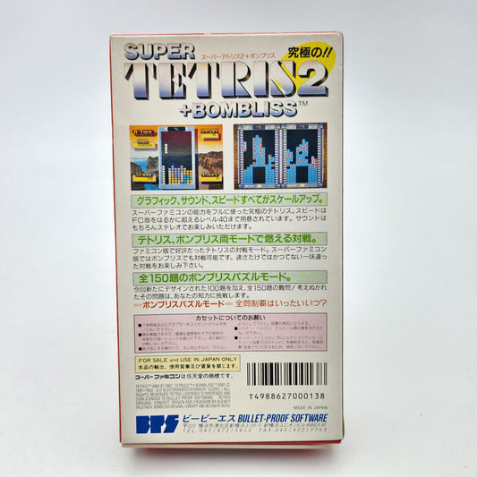 Super Tetris 2 + Bombliss - Super Famicom