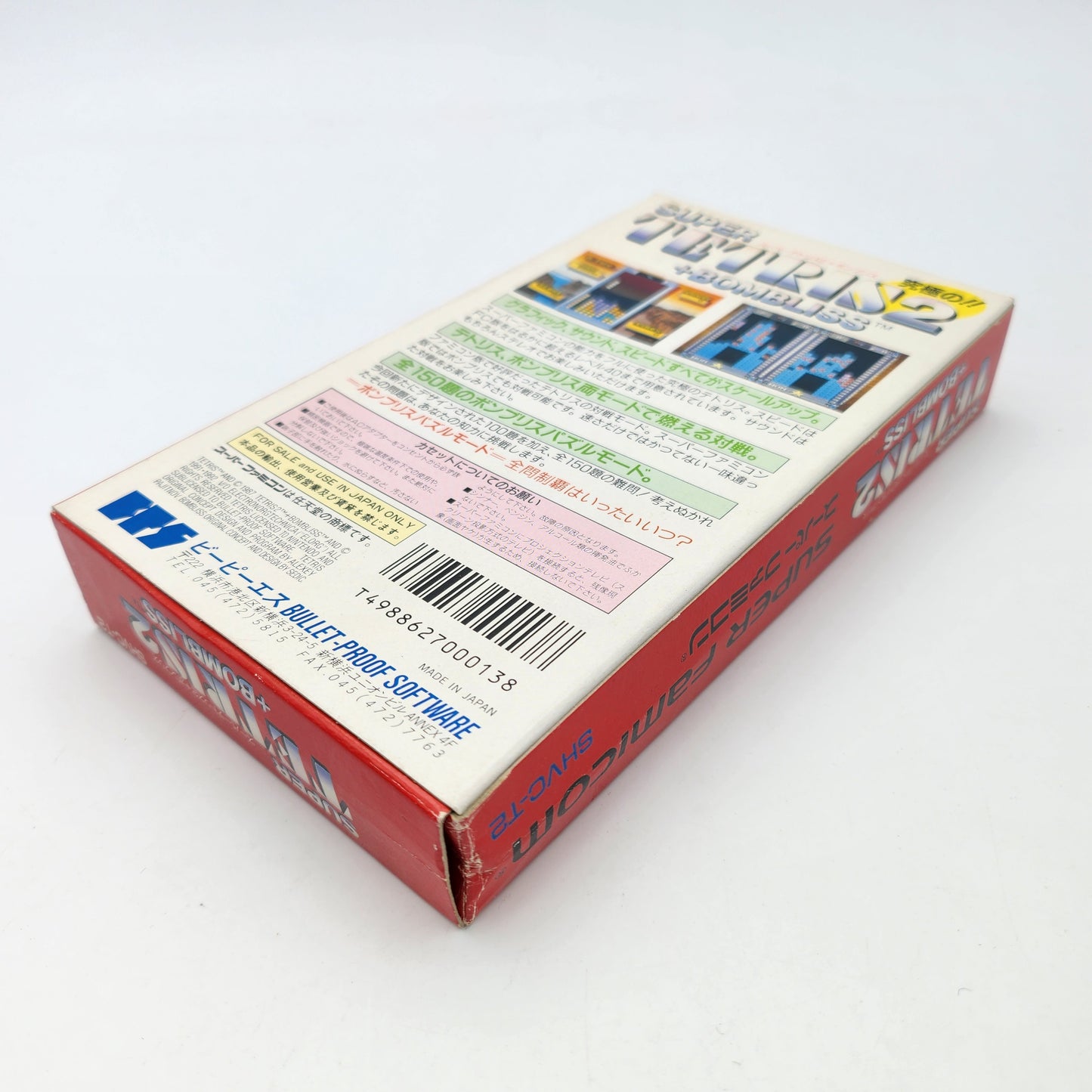 Super Tetris 2 + Bombliss - Super Famicom