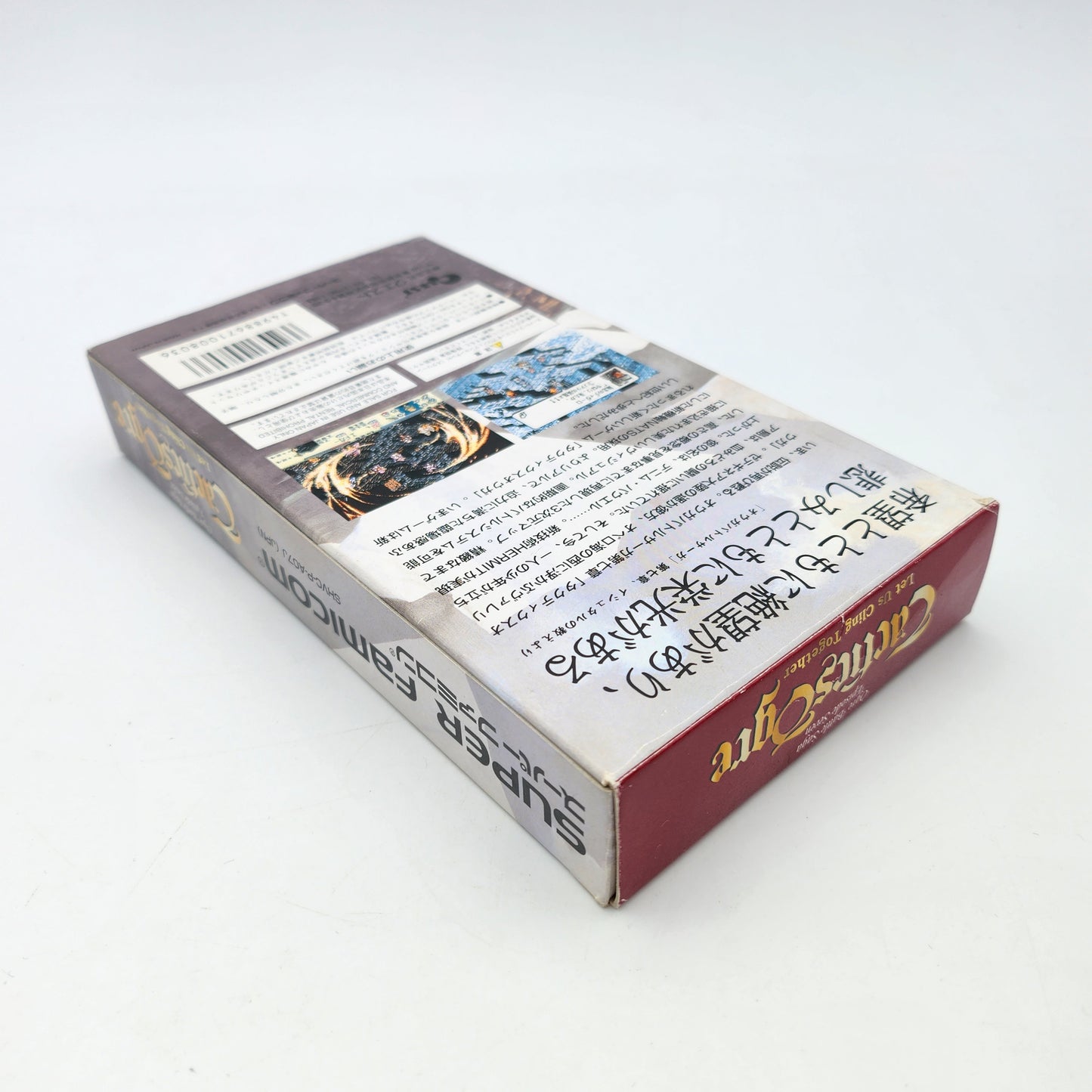 Tactics Ogre - Super Famicom