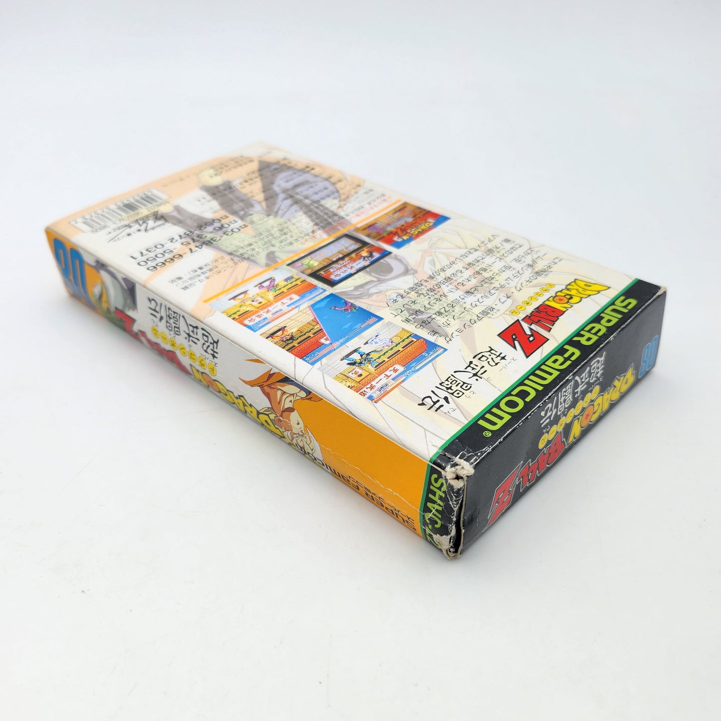 Dragon Ball Z Butoden - Super Famicom