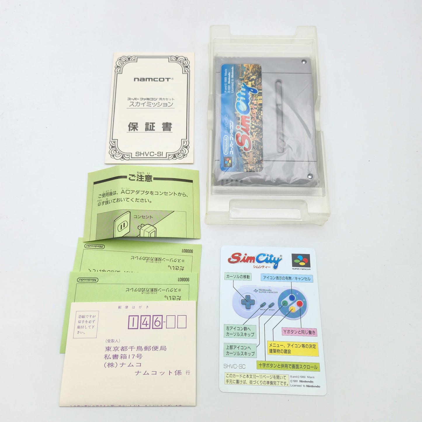 Sim City - Super Famicom