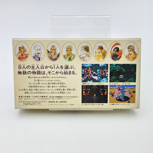 Romancing Saga 3 - Super Famicom