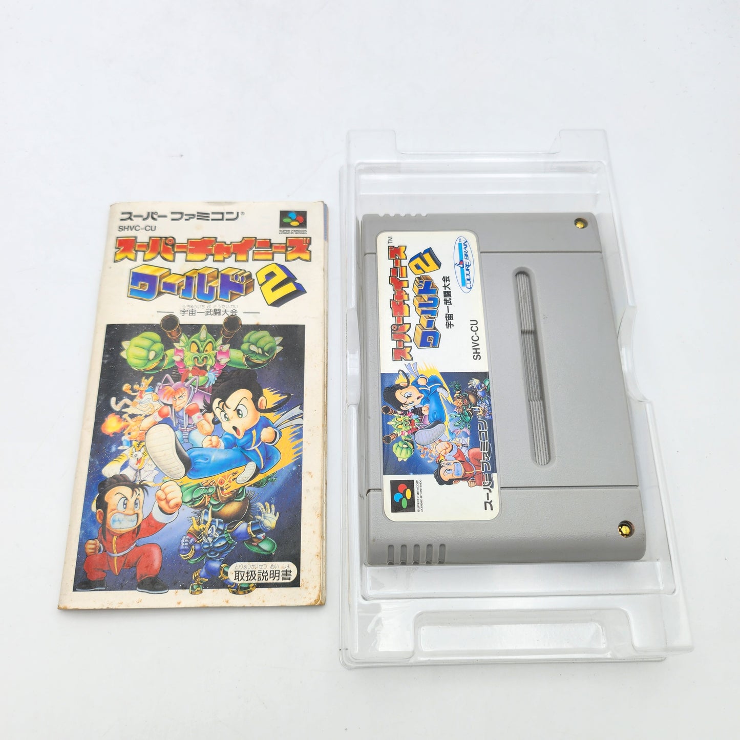 Super Chinese World 2 - Super Famicom