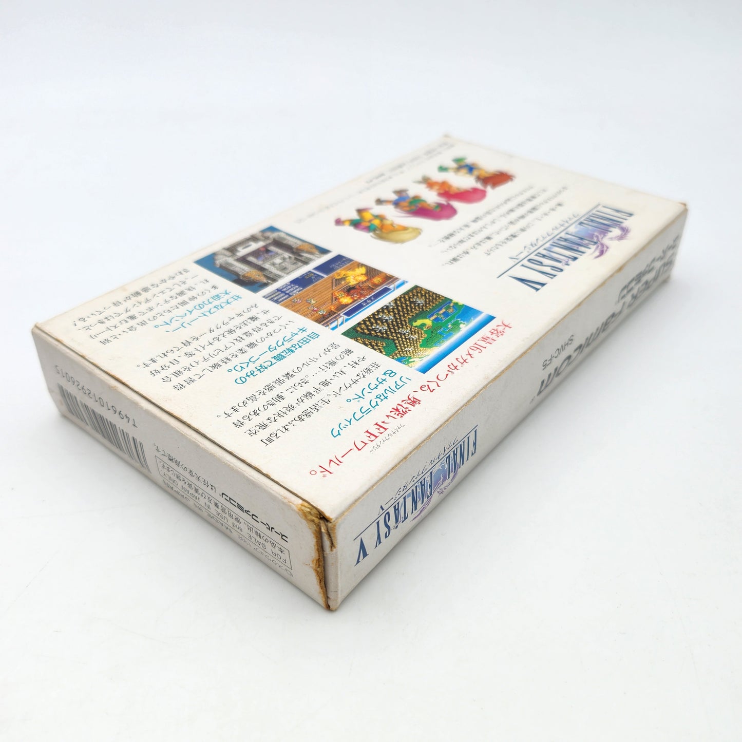 Final Fantasy V - Super Famicom