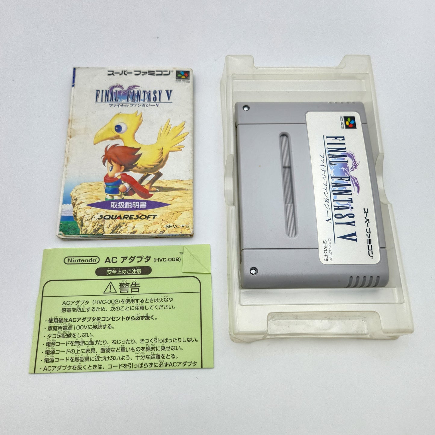 Final Fantasy V - Super Famicom