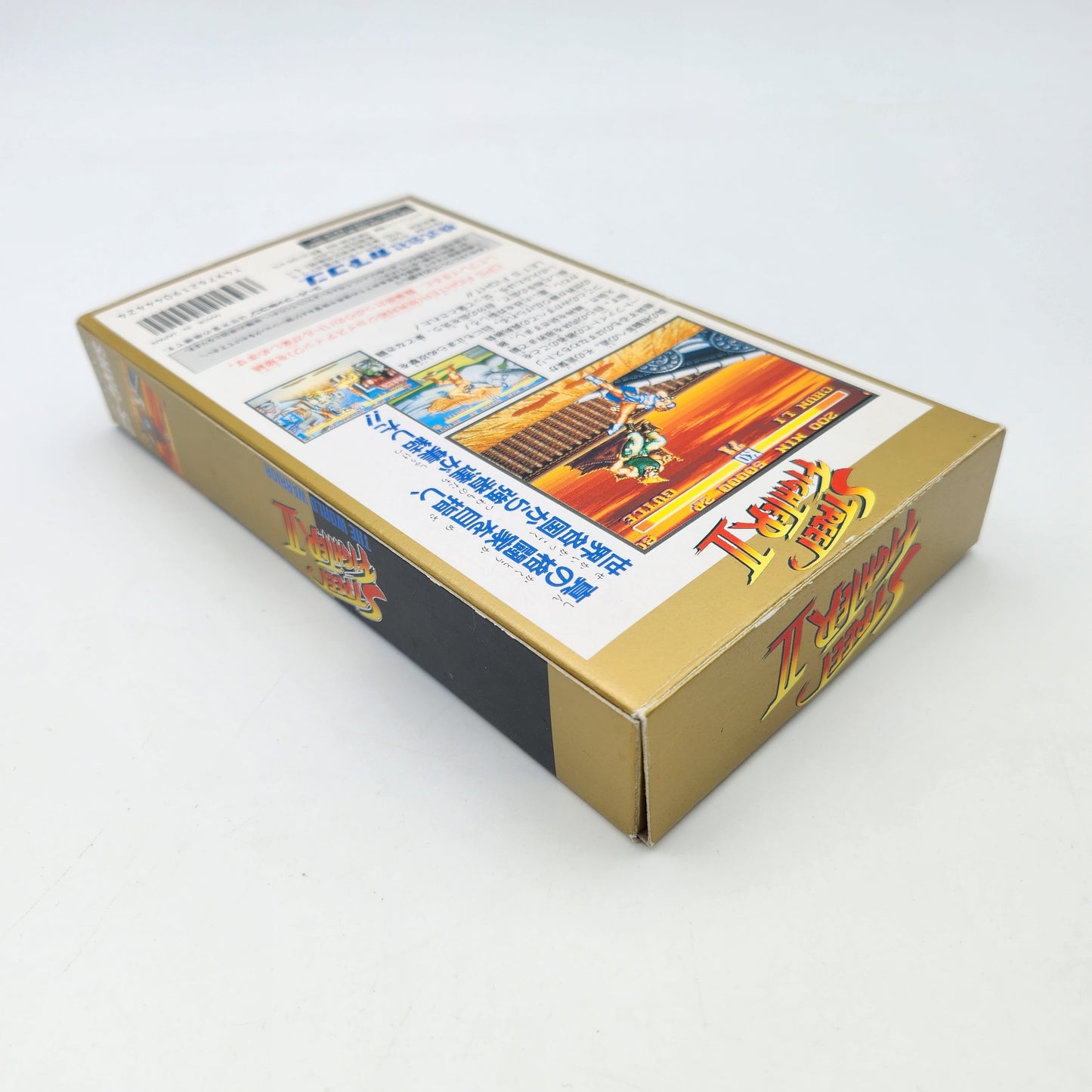 Street Fighter 2 - Super Famicom