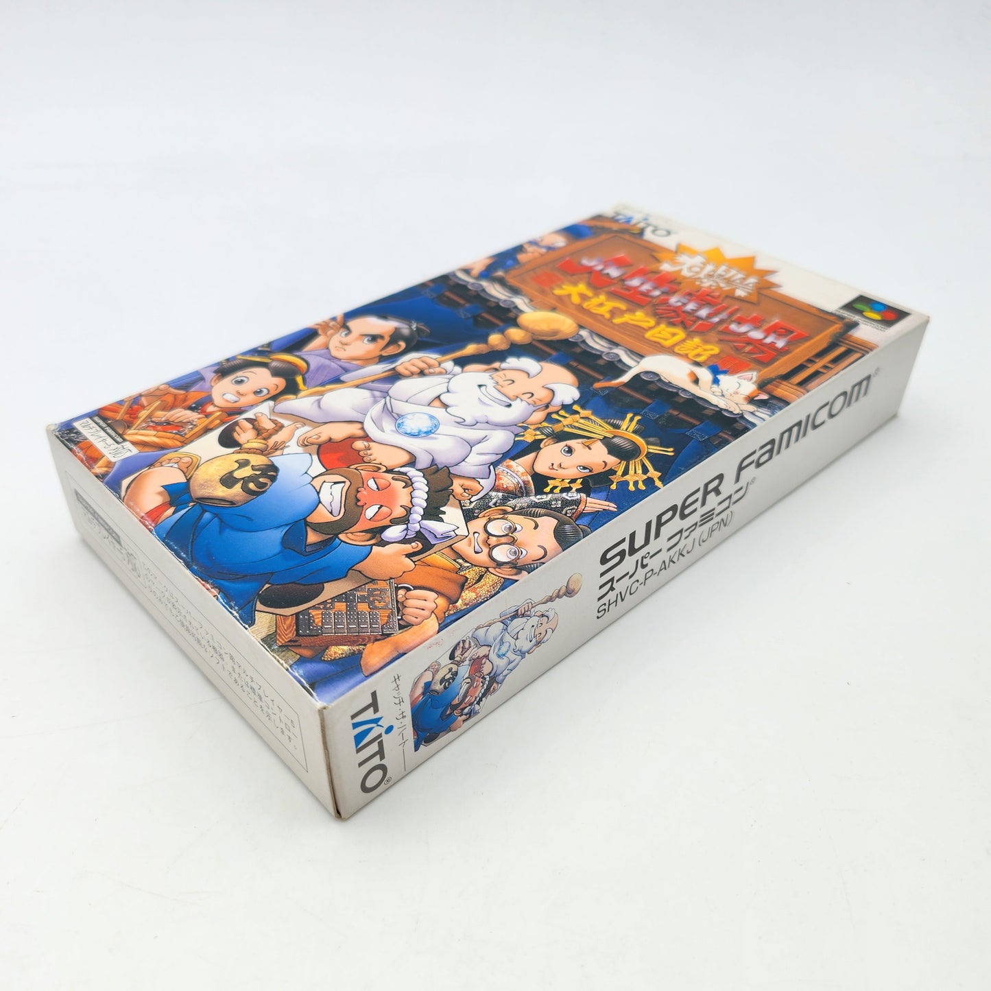 Daibakushou Jinsei Gekijou - Super Famicom