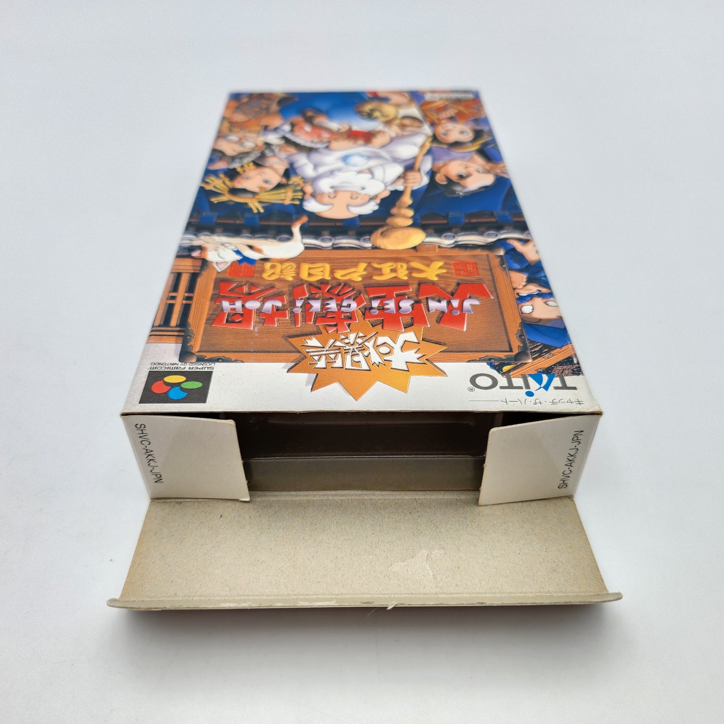 Daibakushou Jinsei Gekijou - Super Famicom