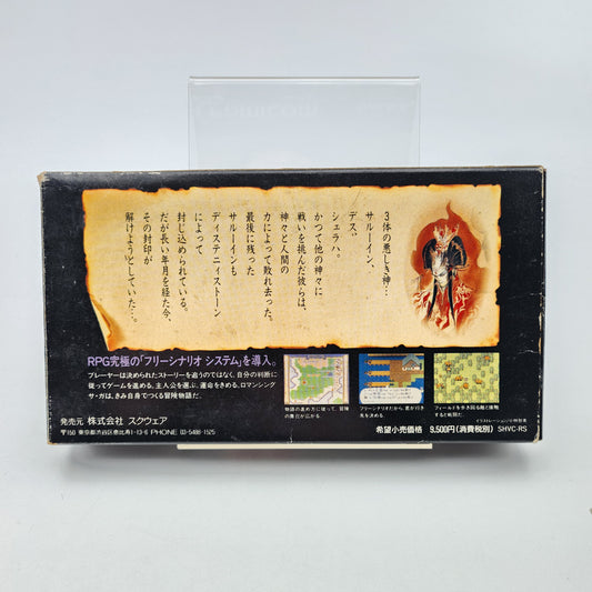 Romancing Saga - Super Famicom