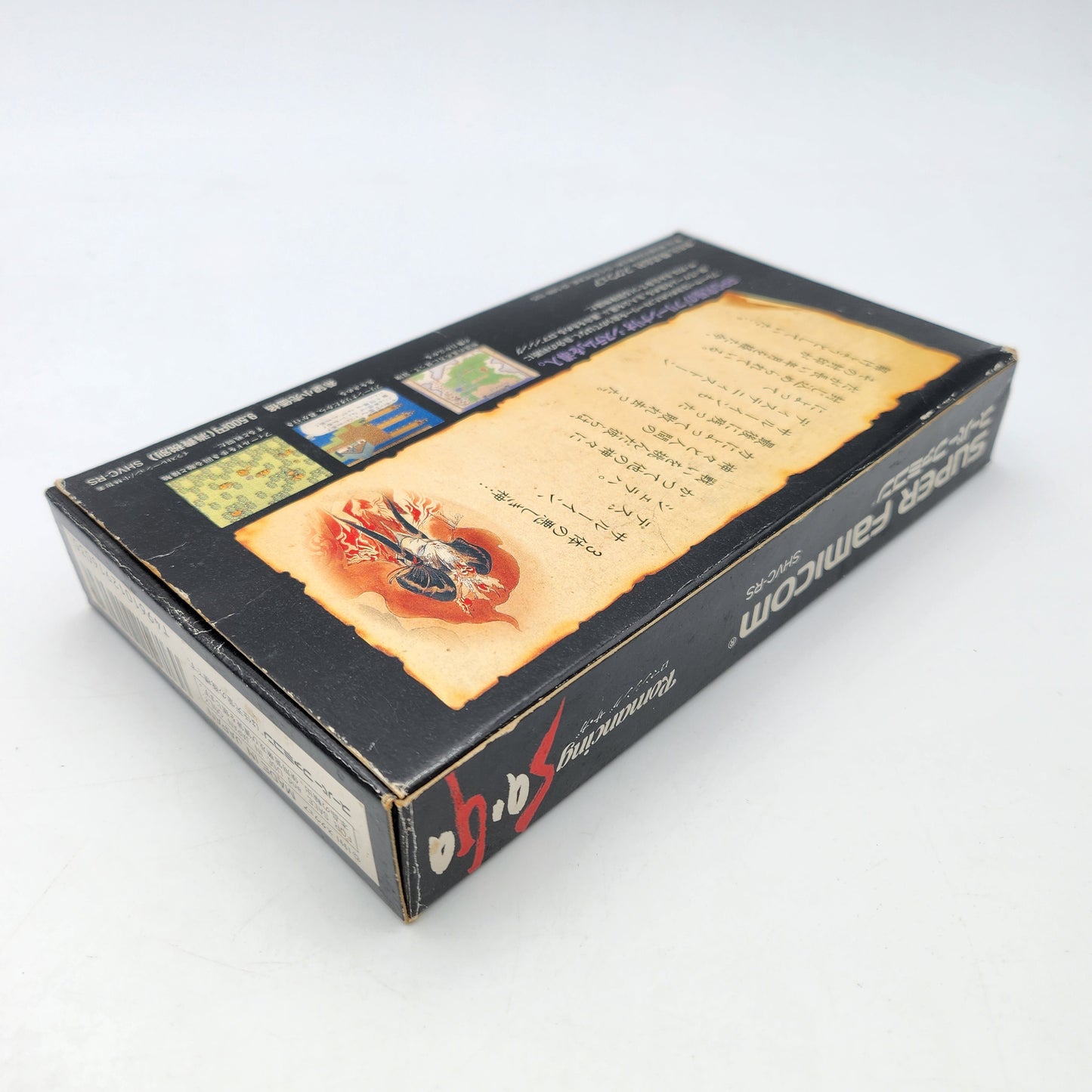 Romancing Saga - Super Famicom