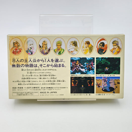 Romancing Saga 3 - Super Famicom