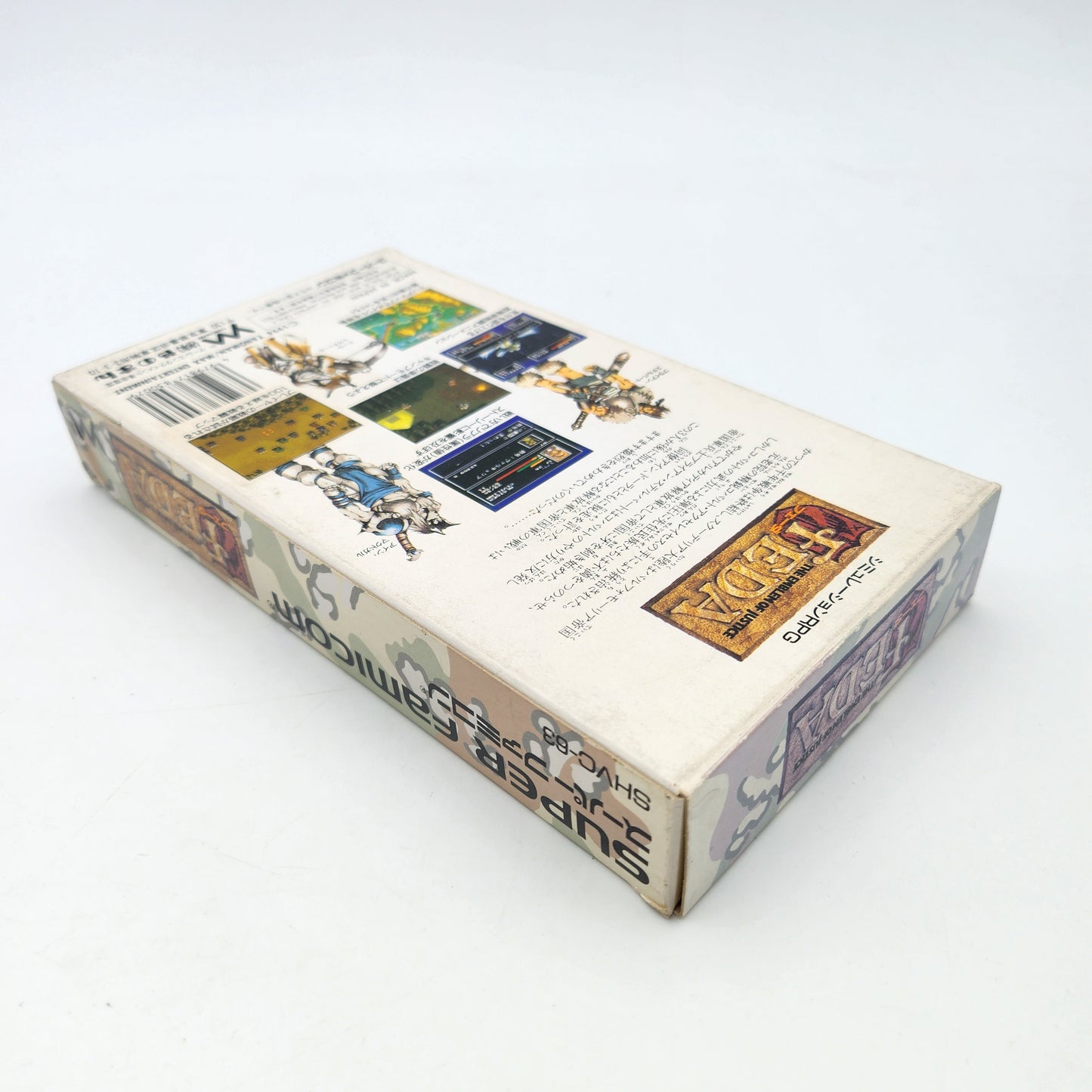 The Emblem of Justice Feda - Super Famicom