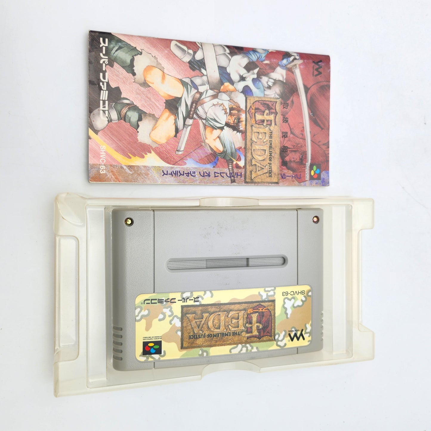 The Emblem of Justice Feda - Super Famicom