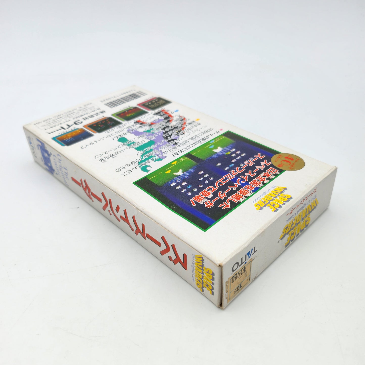 Space Invaders - Super Famicom