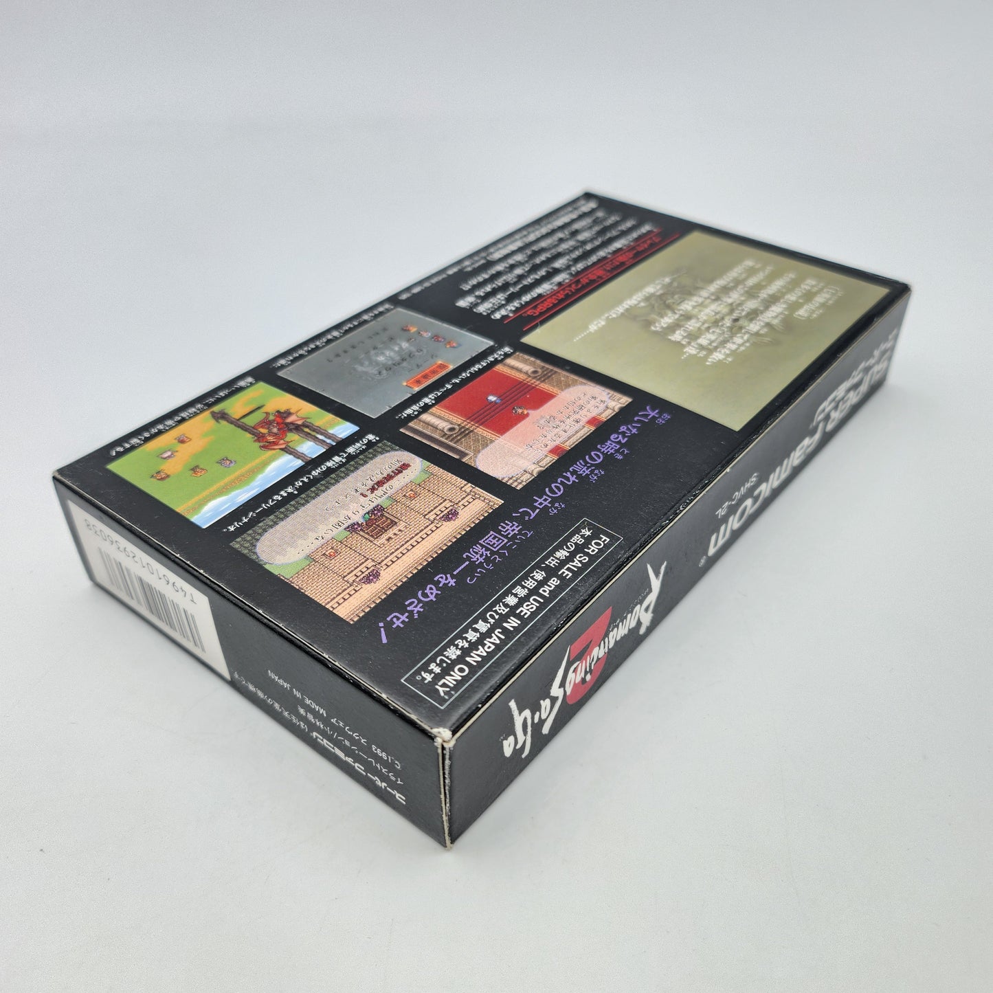 Romancing Saga 2 - Super Famicom