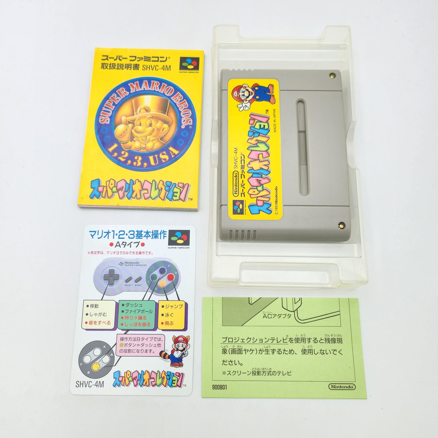 Super Mario Bros 1, 2, 3, USA - Super Famicom