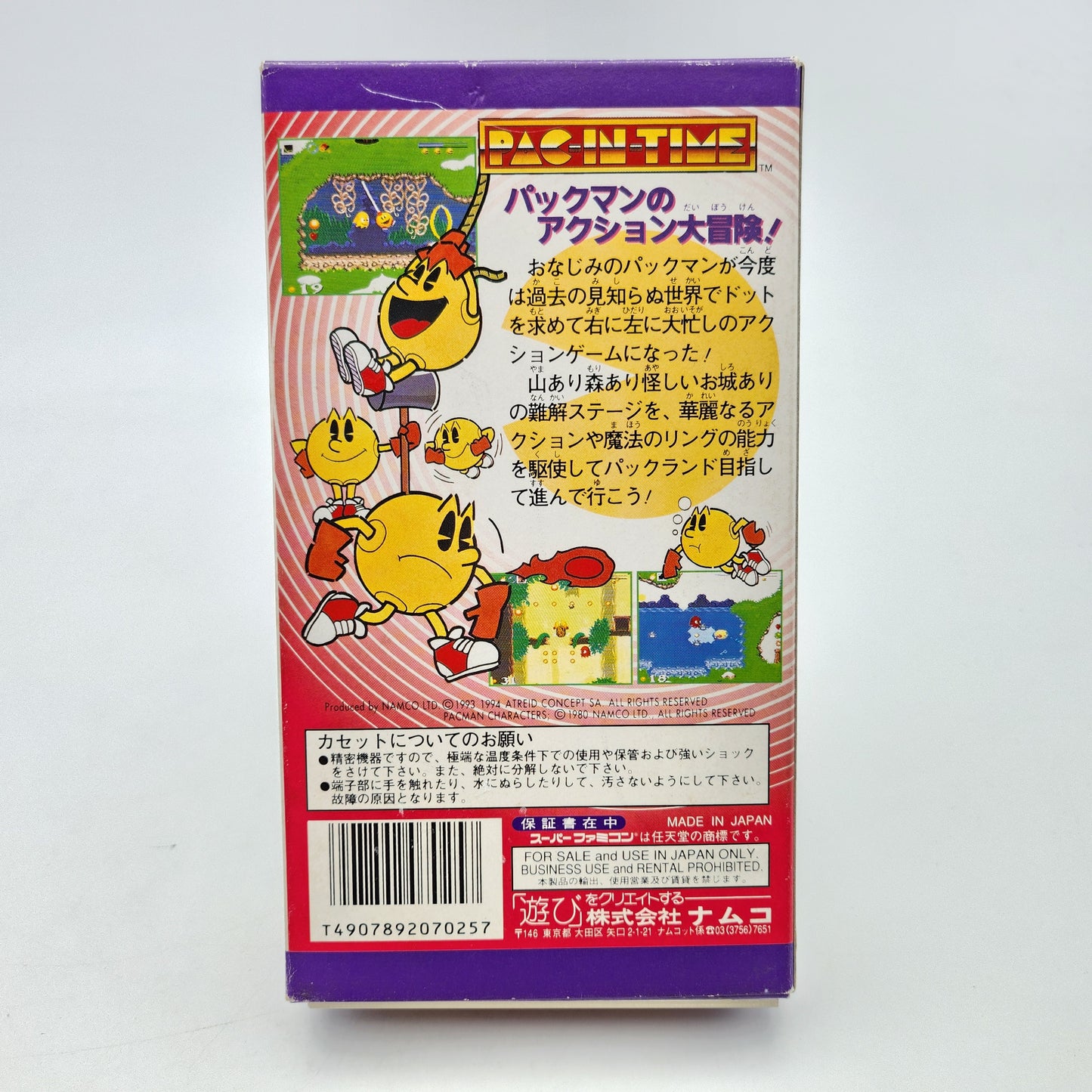 Pac In Time - Super Famicom