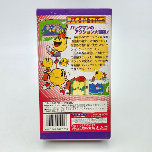 Pac In Time - Super Famicom