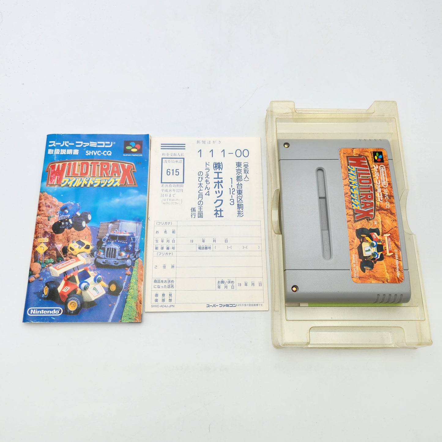WildTrax - Super Famicom