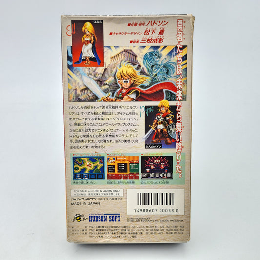 Elfaria - Super Famicom
