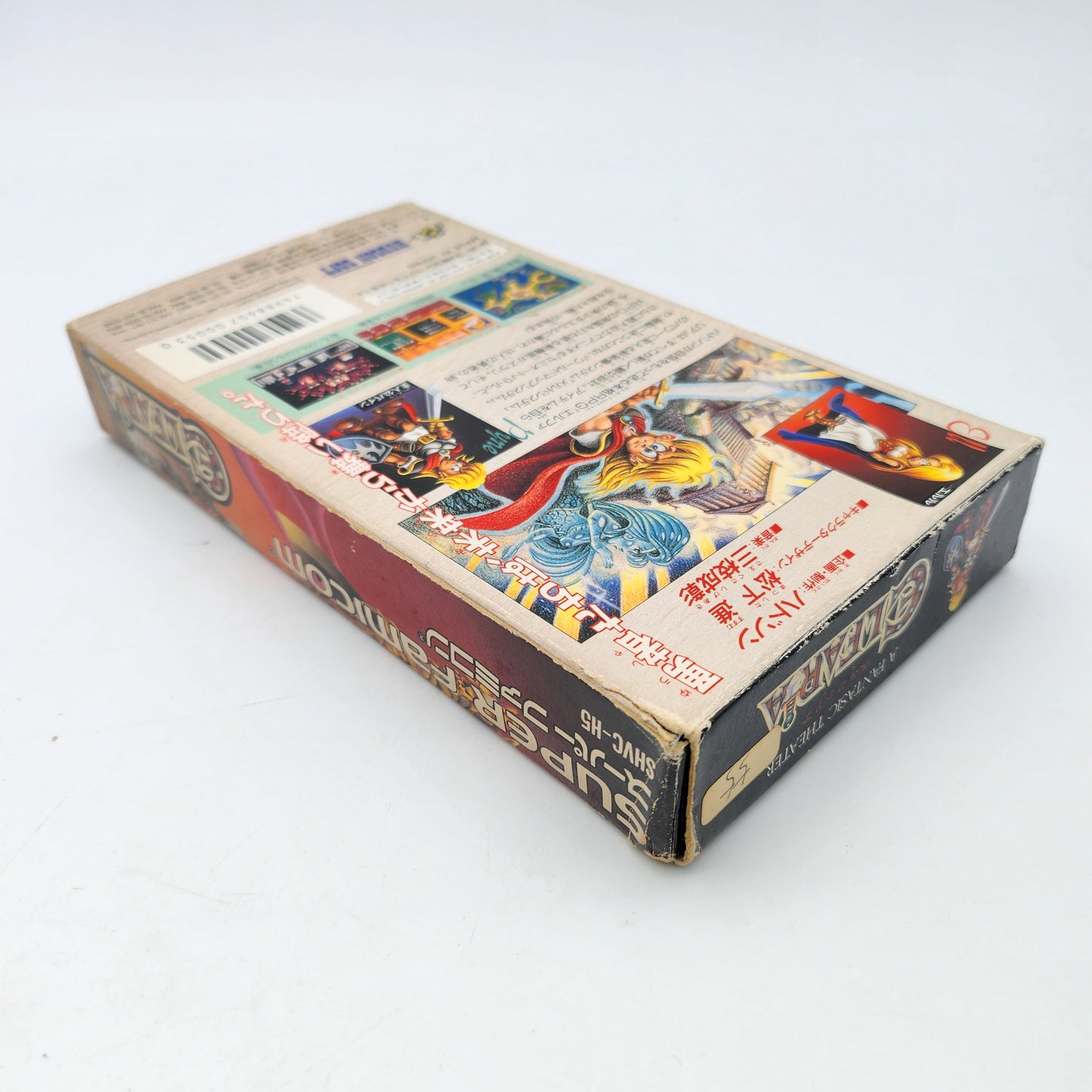 Elfaria - Super Famicom