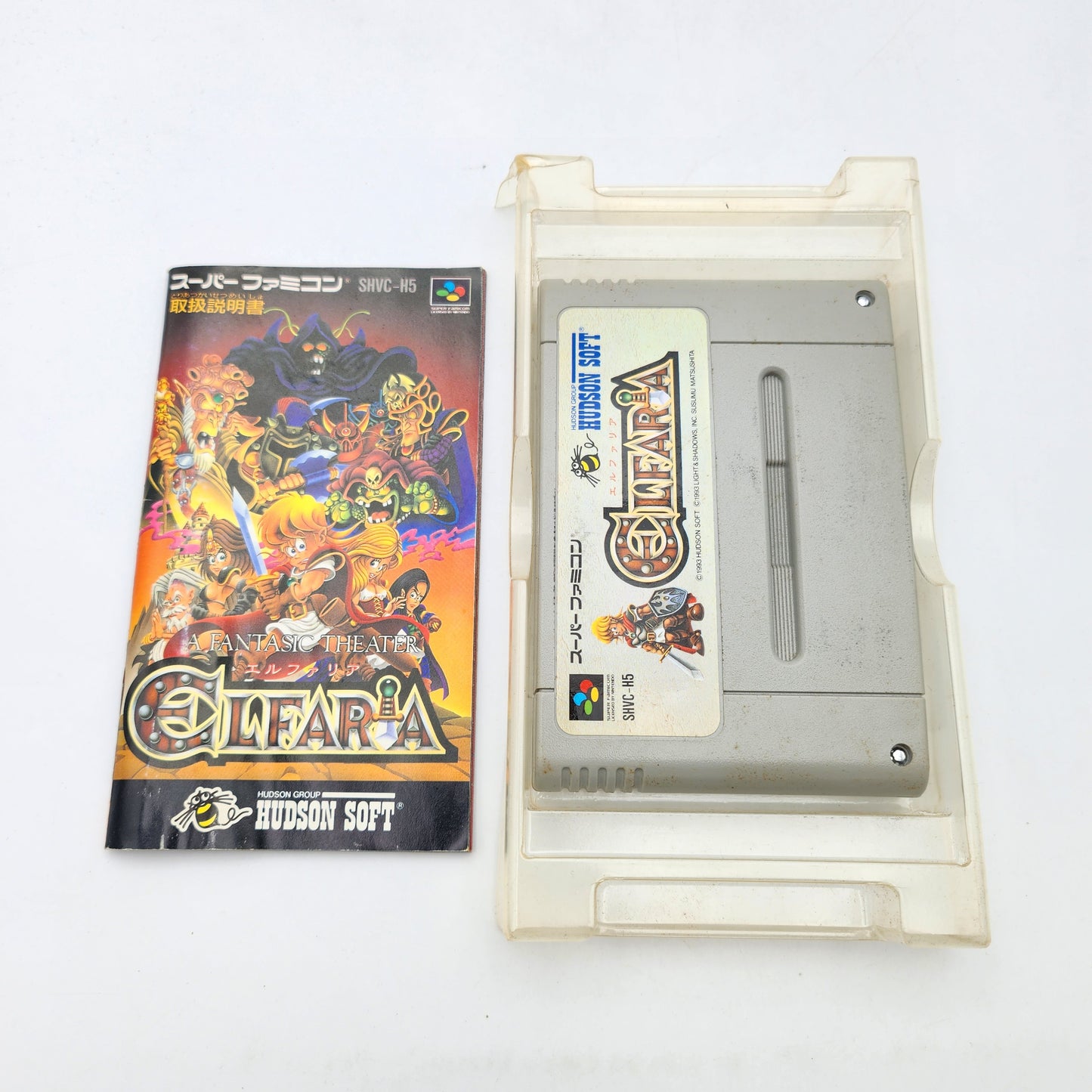 Elfaria - Super Famicom