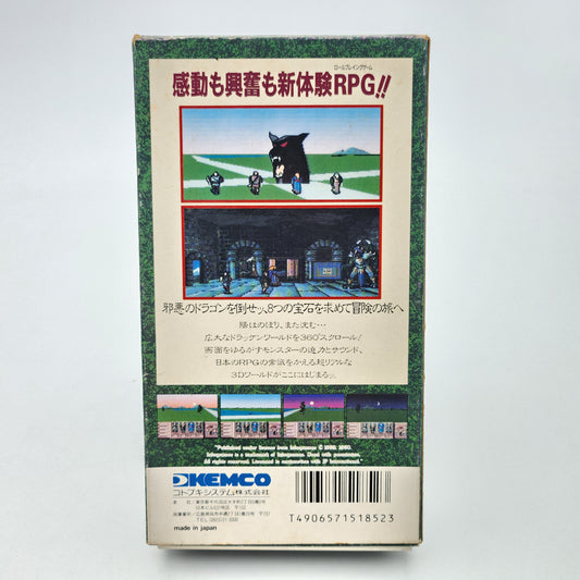 Drakkhen - Super Famicom