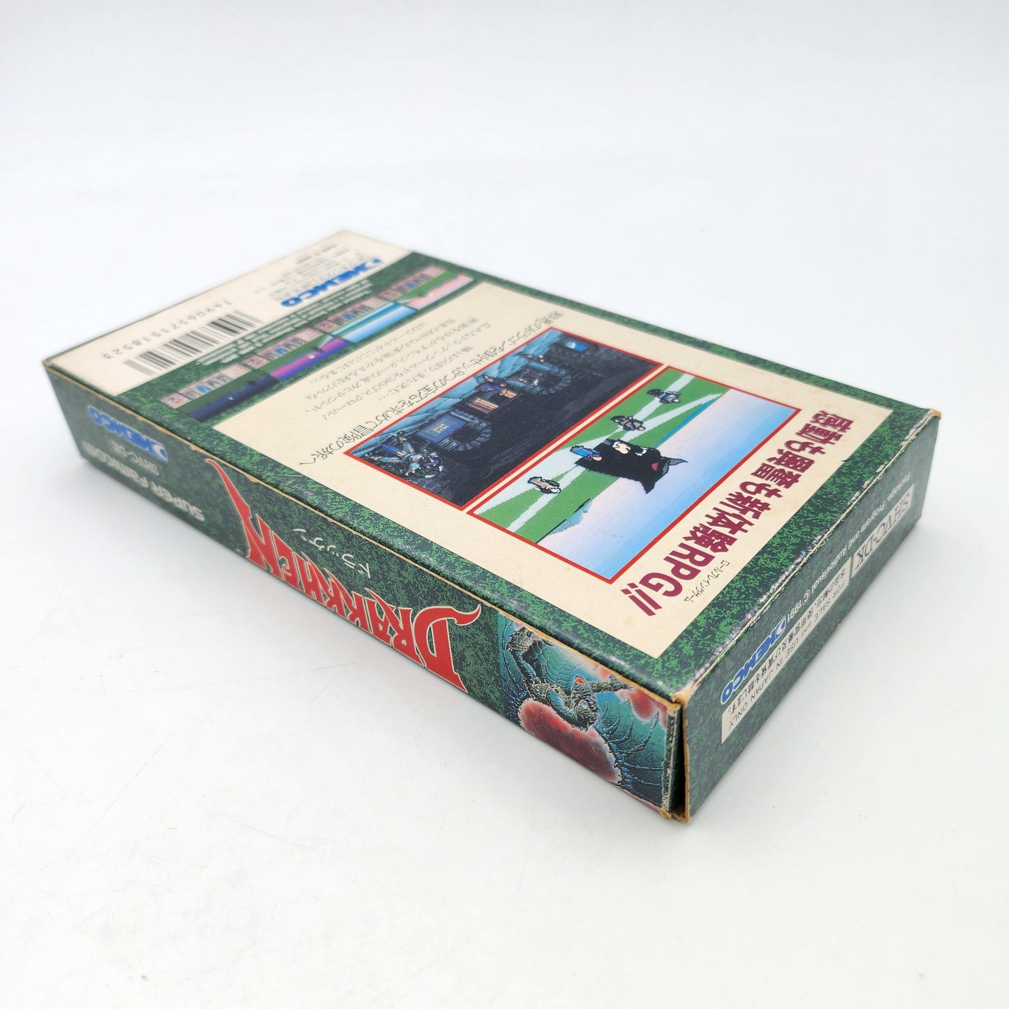 Drakkhen - Super Famicom