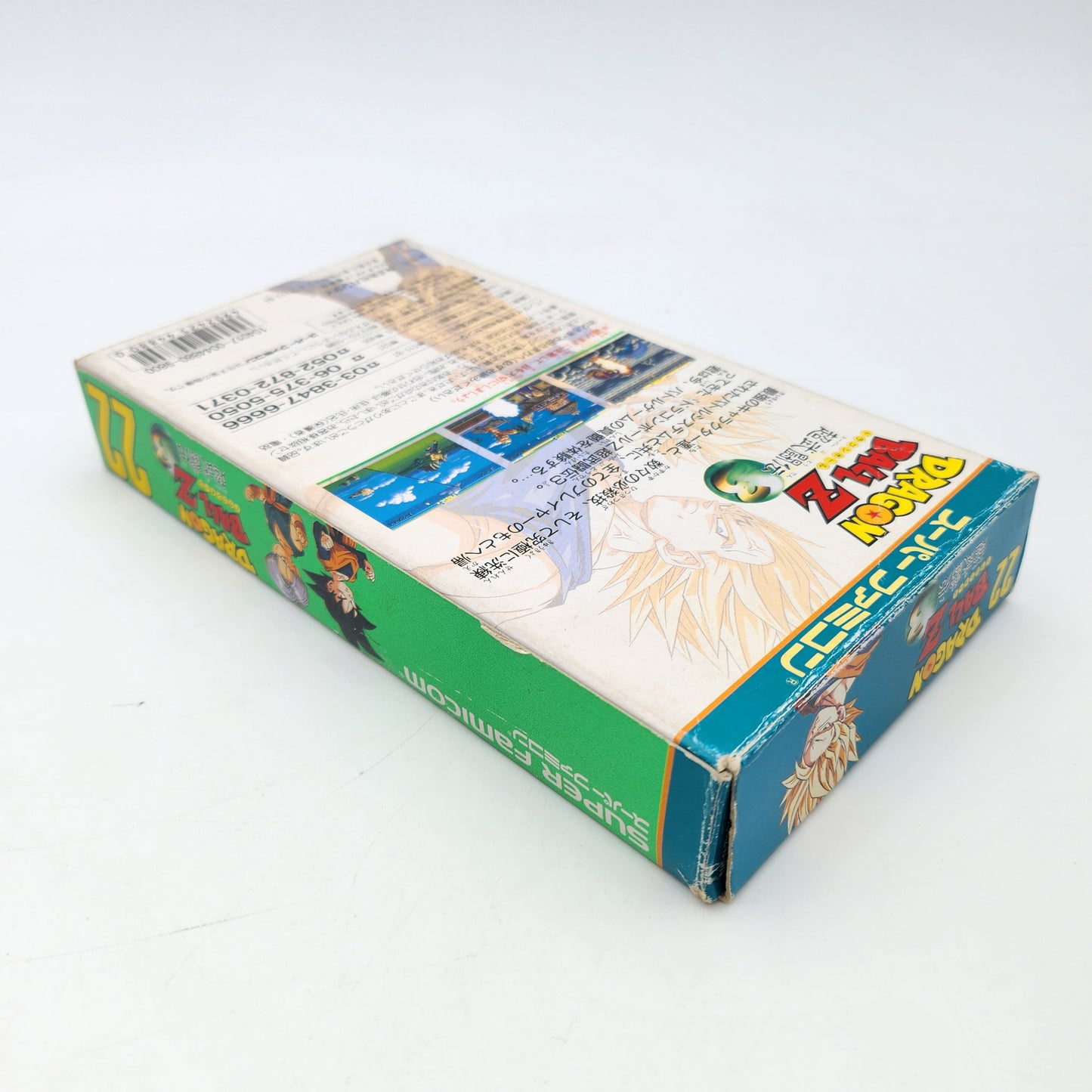 Dragon Ball Z Butoden 3 - Super Famicom