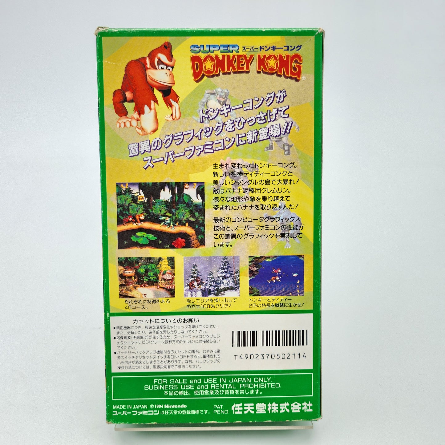 Super Donkey Kong - Super Famicom
