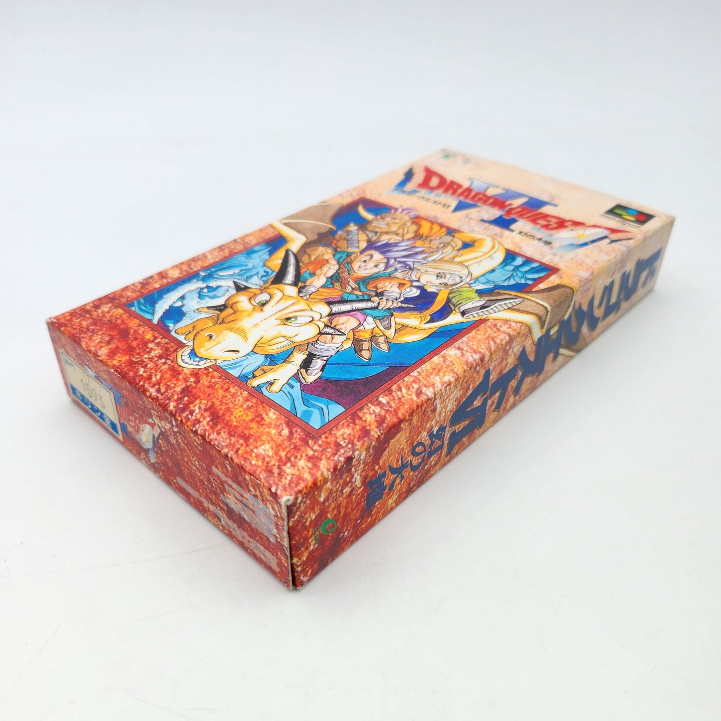 Dragon Quest VI - Super Famicom