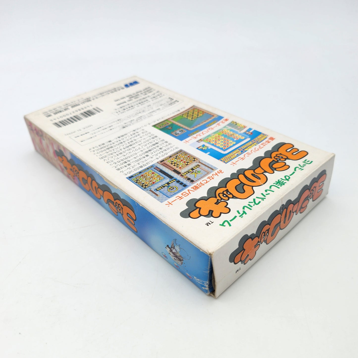 Yoshi's Cookie - Super Famicom
