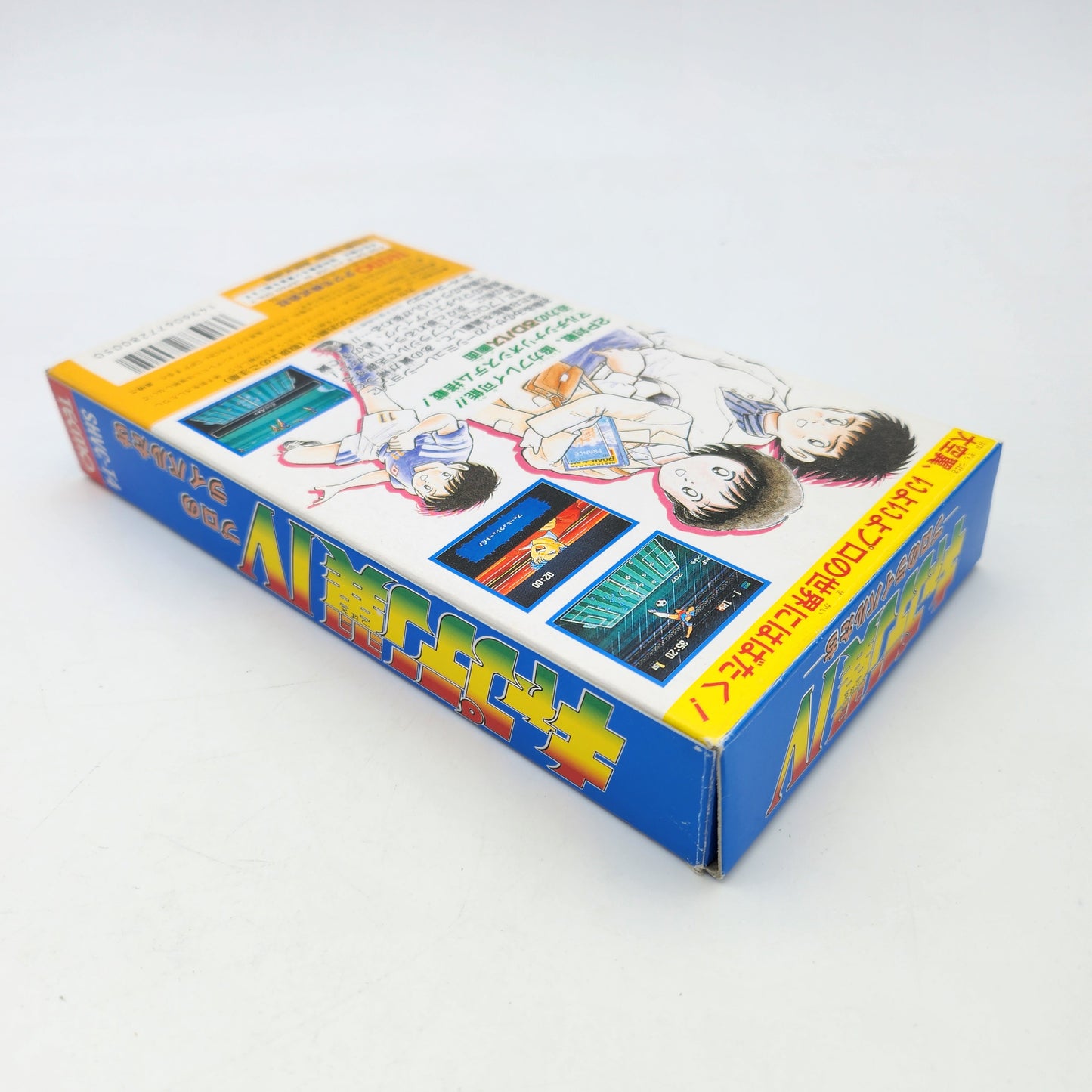 Captain Tsubasa IV - Super Famicom