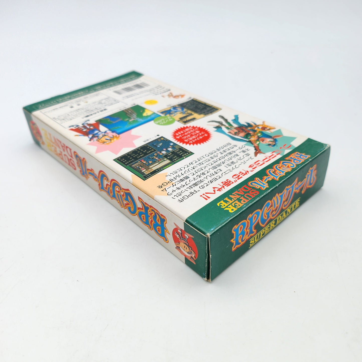 RPG Tsukuru Super Dante - Super Famicom