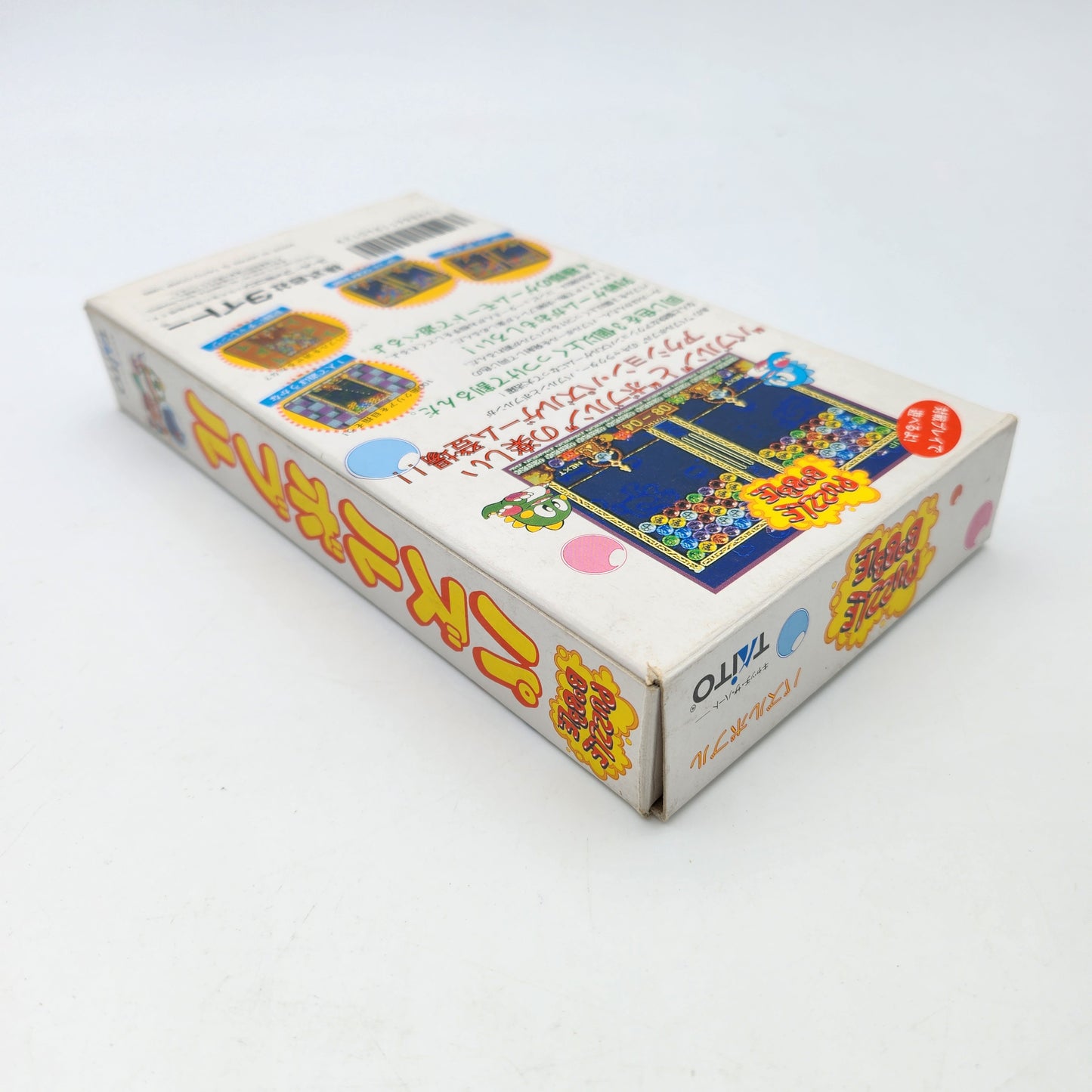 Puzzle Bobble - Super Famicom