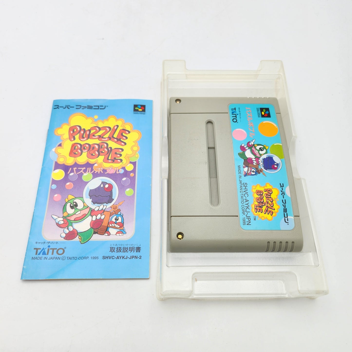 Puzzle Bobble - Super Famicom