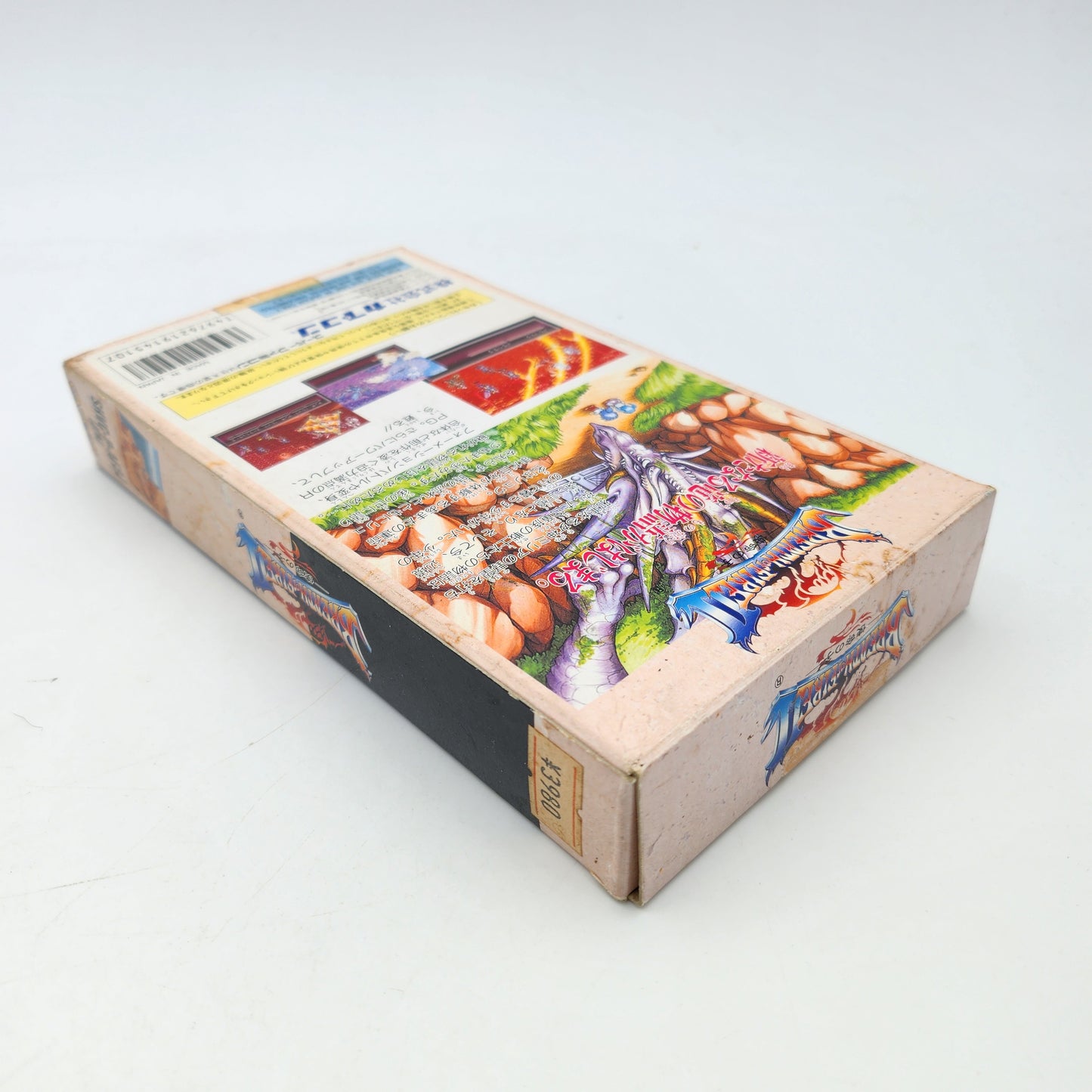 Breath of Fire II - Super Famicom