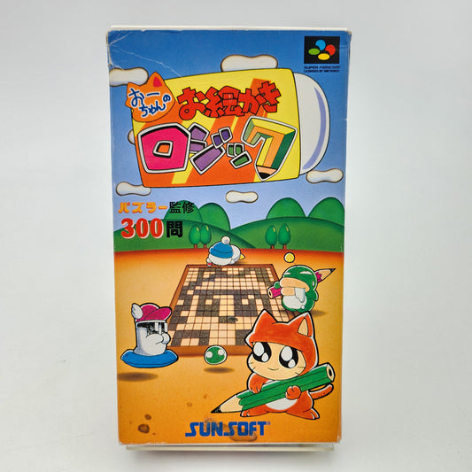 O-Chan No Oekaki Logic - Super Famicom
