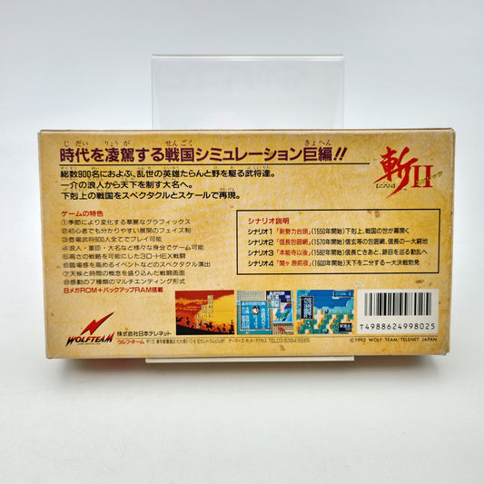 Zan II Spirits - Super Famicom