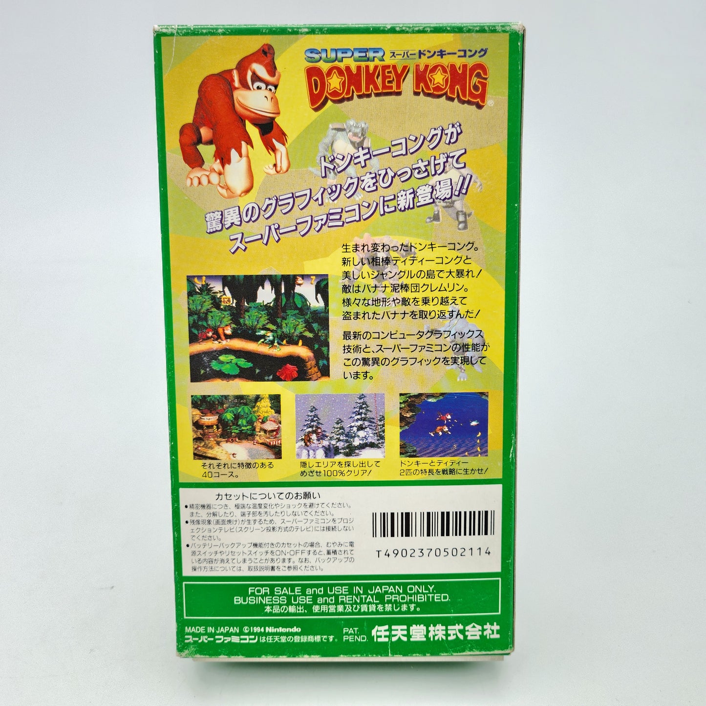 Super Donkey Kong - Super Famicom