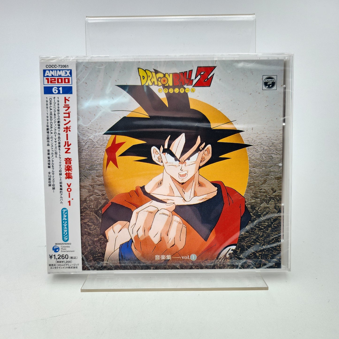 DRAGON BALL Z VOL.1 [NEW]