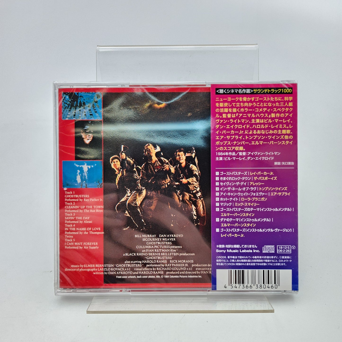 Ghostbusters - Original Soundtrack [NEW]