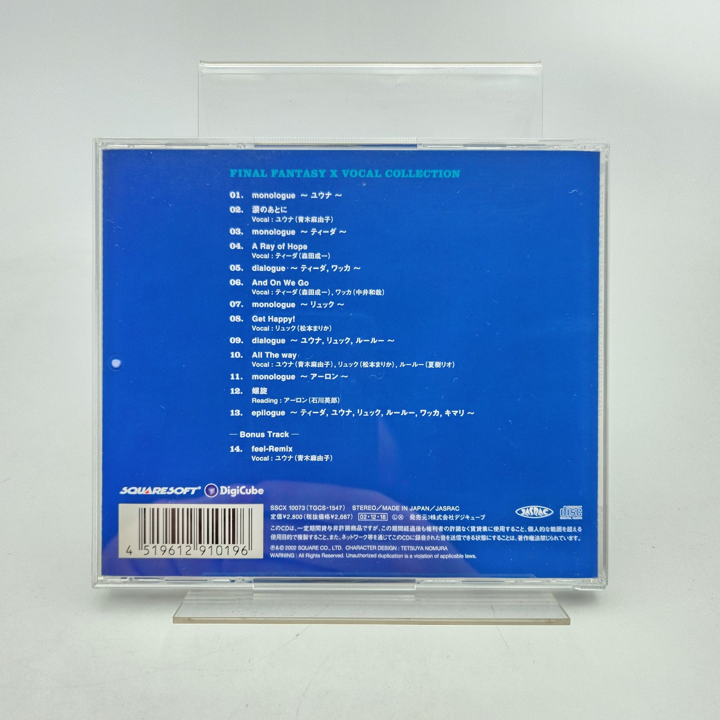 Final Fantasy X - Original Soundtrack