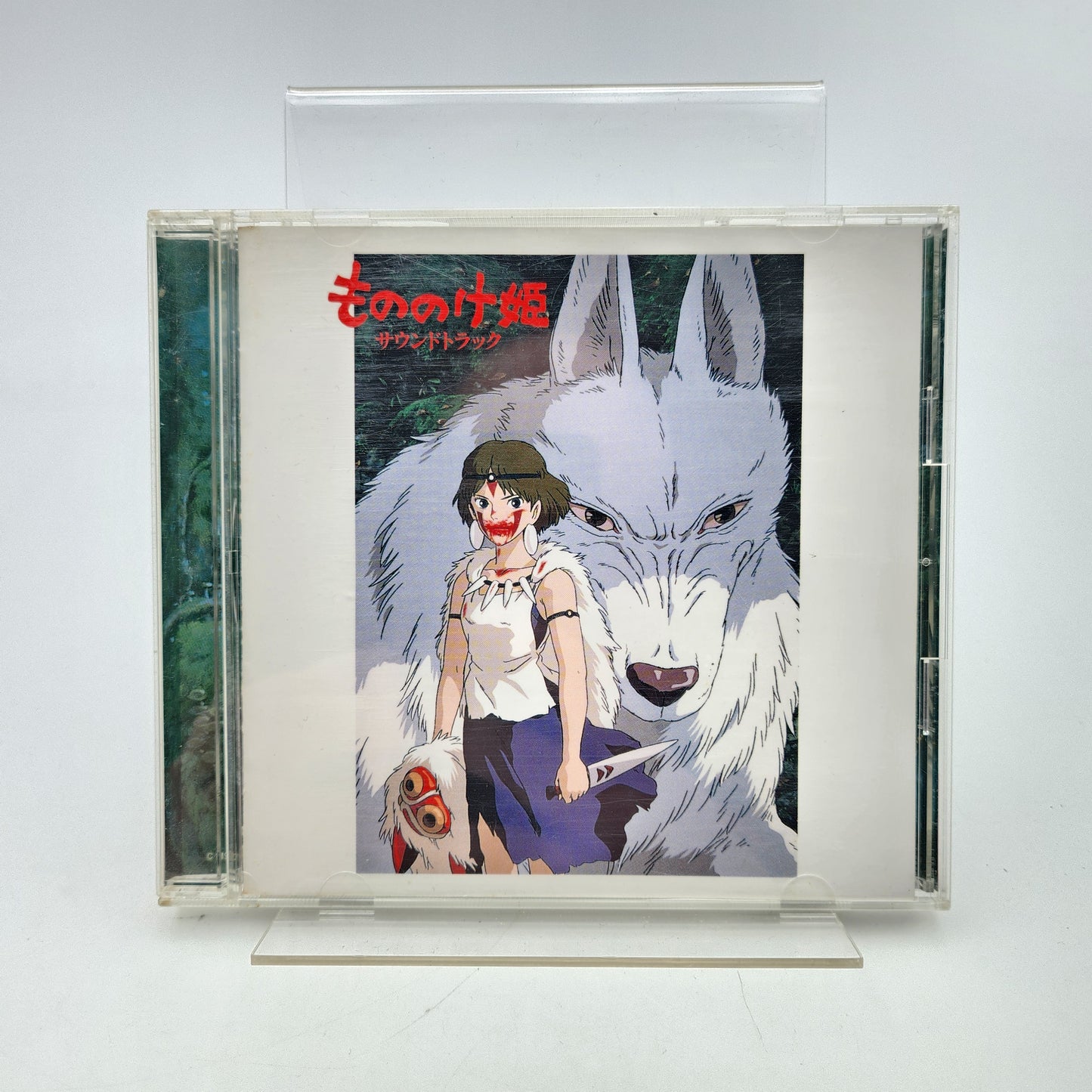 Princess Mononoke - Original Soundtrack