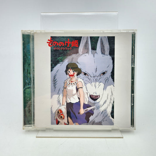 Princess Mononoke - Original Soundtrack